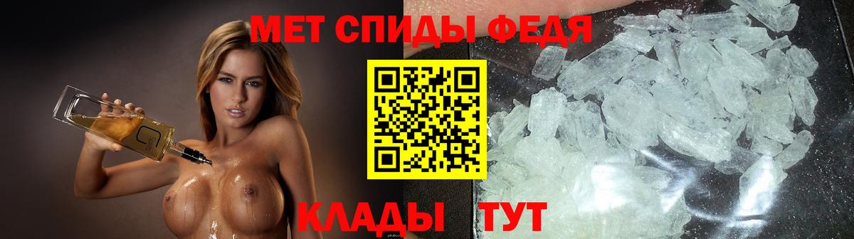 Amphetamine 98% Новошахтинск