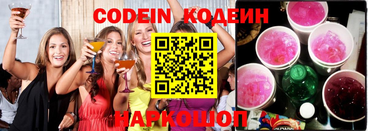 Новошахтинск  Вход с VPN  Cocaine  Купить наркоту  ГАШ  МЕФ кристаллы 