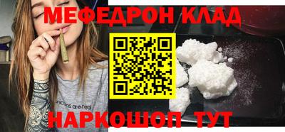 винт Ставрополь