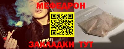 винт Ставрополь