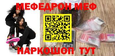 винт Ставрополь