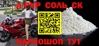 индика Старая Купавна
