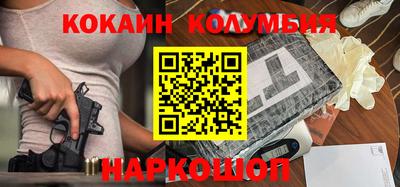 винт Ставрополь