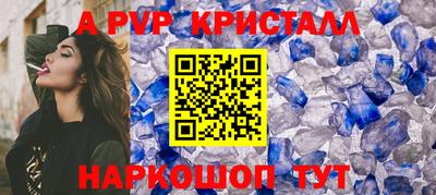 винт Ставрополь
