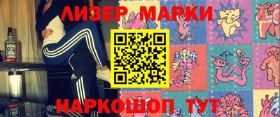 индика Старая Купавна