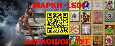 винт Ставрополь