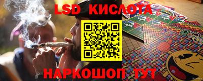 индика Старая Купавна