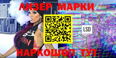 индика Старая Купавна