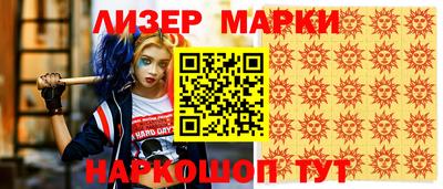 индика Старая Купавна