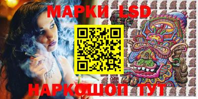 винт Ставрополь