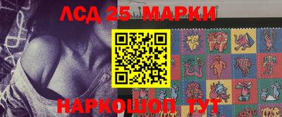 винт Ставрополь