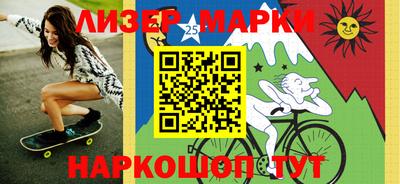 винт Ставрополь