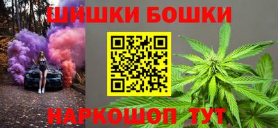 винт Ставрополь