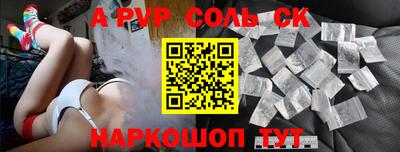 индика Старая Купавна