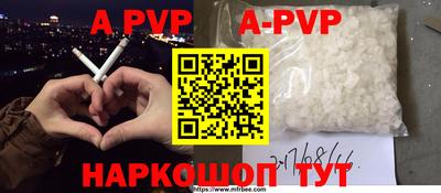 индика Старая Купавна