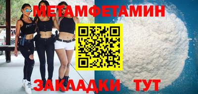 индика Старая Купавна