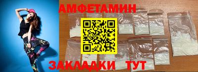 индика Старая Купавна