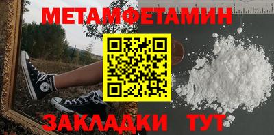 индика Старая Купавна