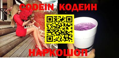 винт Ставрополь