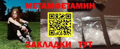 индика Старая Купавна