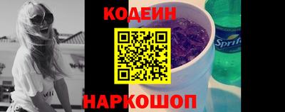 индика Старая Купавна