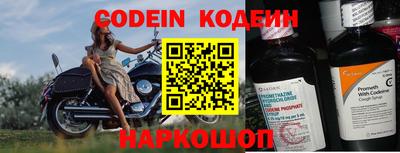 индика Старая Купавна