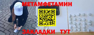 винт Ставрополь