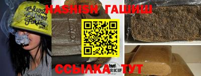 индика Старая Купавна
