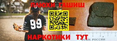 индика Старая Купавна