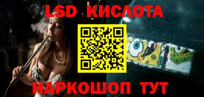 индика Старая Купавна