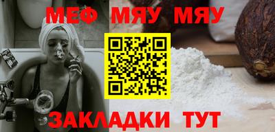 винт Ставрополь