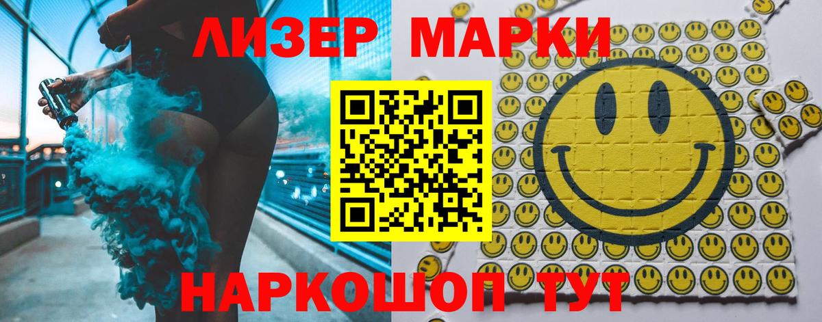 LSD-25 экстази ecstasy  LSD-25 экстази  Вход с VPN  Новошахтинск  LSD-25 экстази ecstasy 
