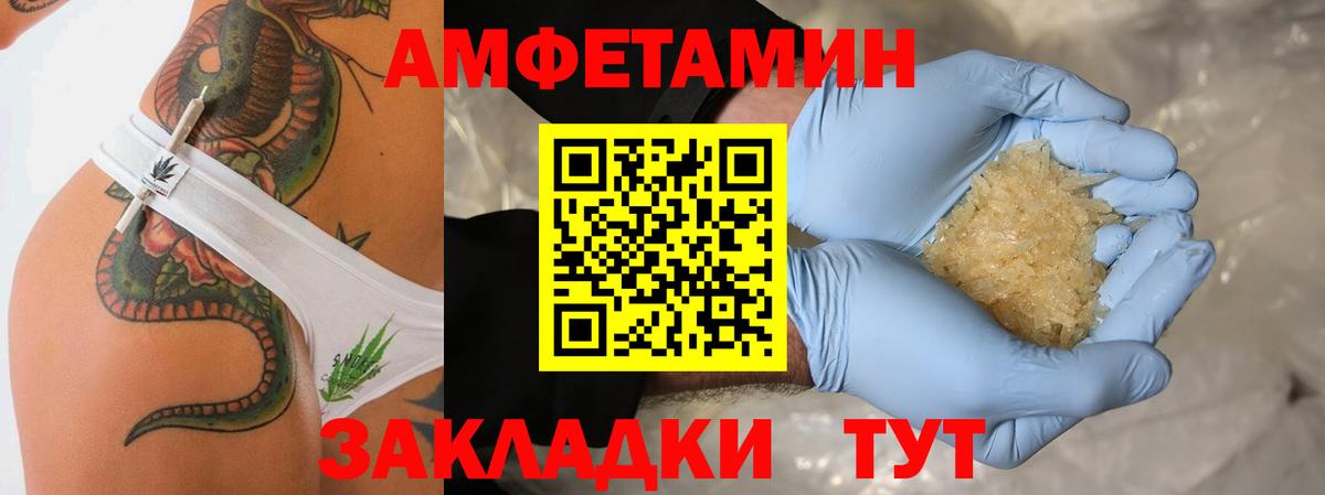 Первитин витя  Вход с VPN  Новошахтинск 
