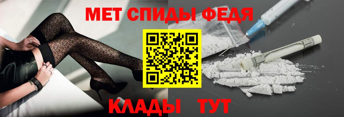 Первитин Декстрометамфетамин 99.9% Новошахтинск