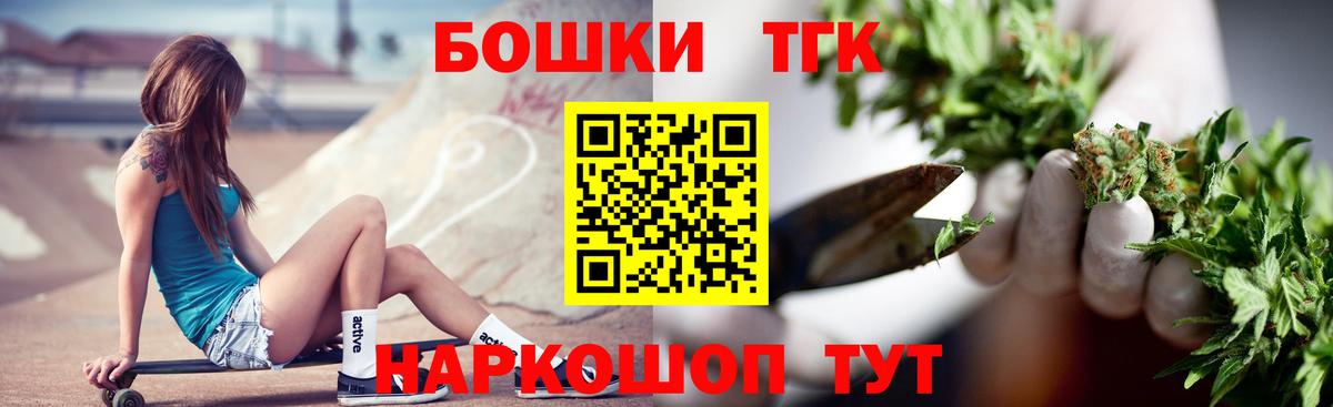 Каннабис VHQ  Марихуана VHQ  Вход с VPN  Каннабис семена  Новошахтинск 